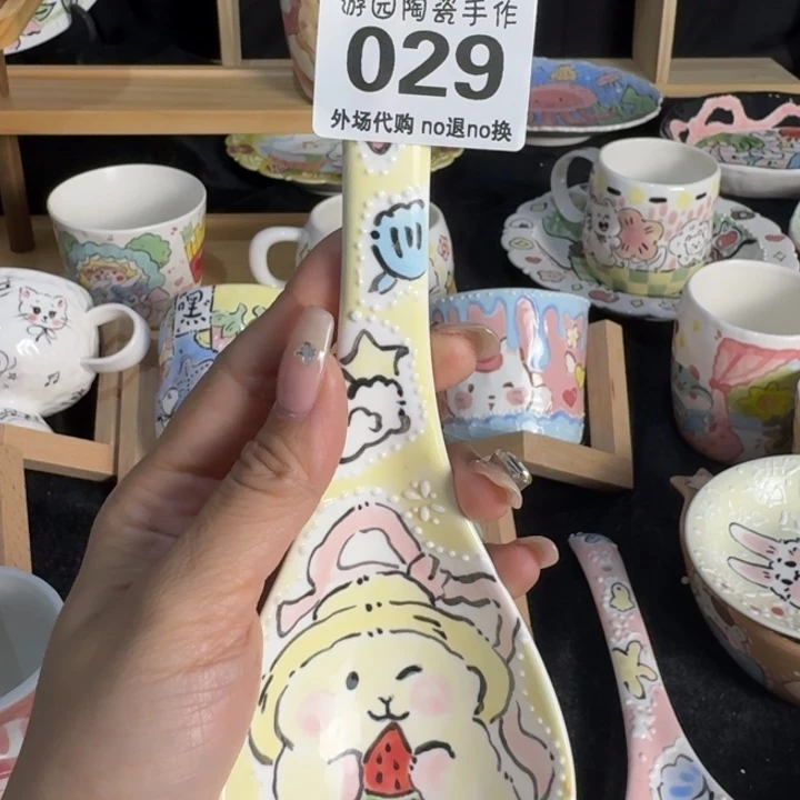 淼****^哈哈哈哈哈029哈哈哈哈