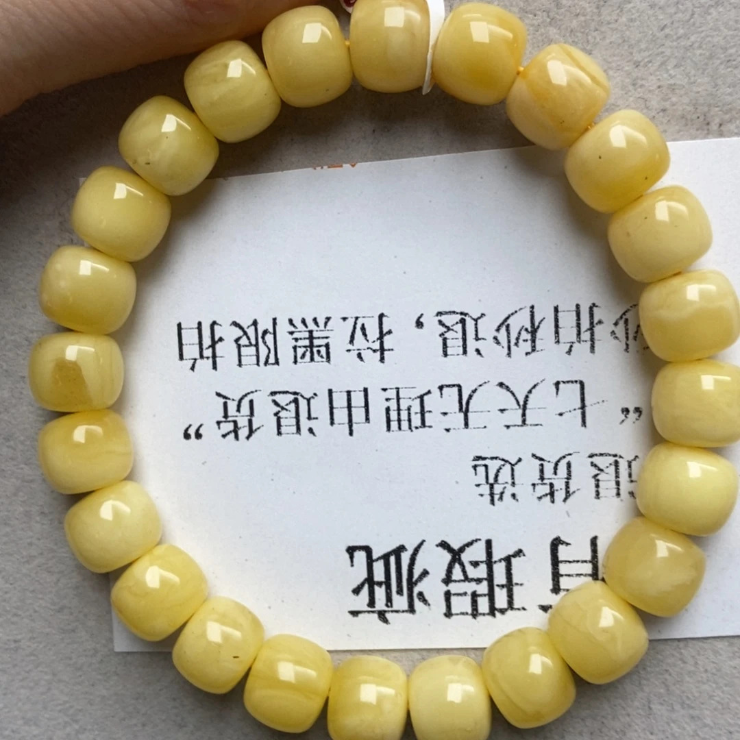 蜜蜡未镶嵌珠宝奇石10