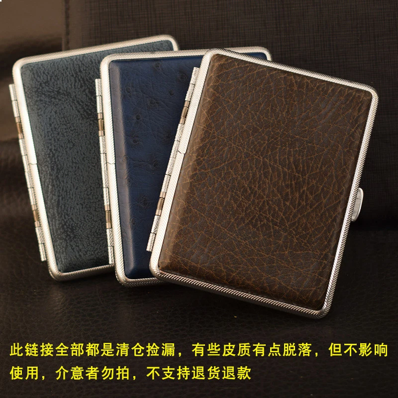 正牌对开烟盒收纳烟夹16-18-20支便携防潮防压老式烟夹捡漏批发a