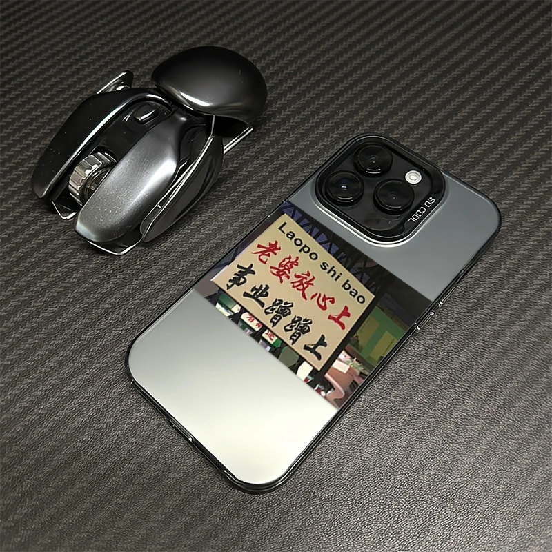 老婆放心上苹果16Pro手机壳14Pro Max防摔适用iPhone15套13Pm/12