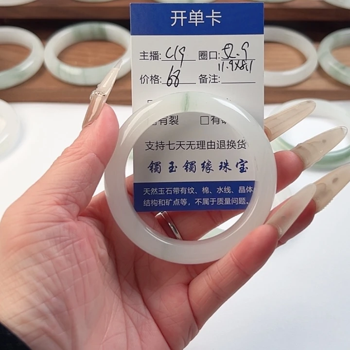 石英质玉未镶嵌手镯