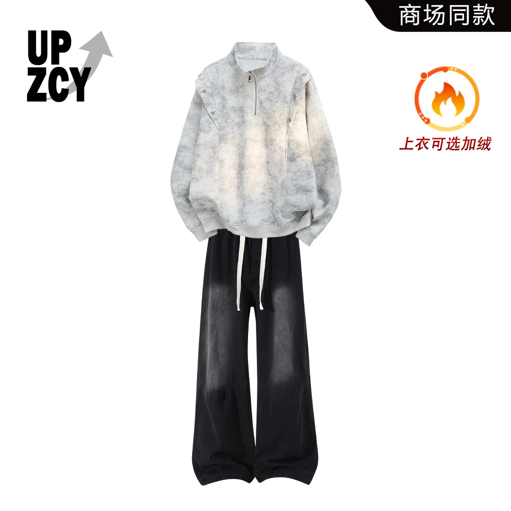 UPZCY美式复古潮流半拉链加绒扎染卫衣冬季新款阔腿直筒牛仔裤男