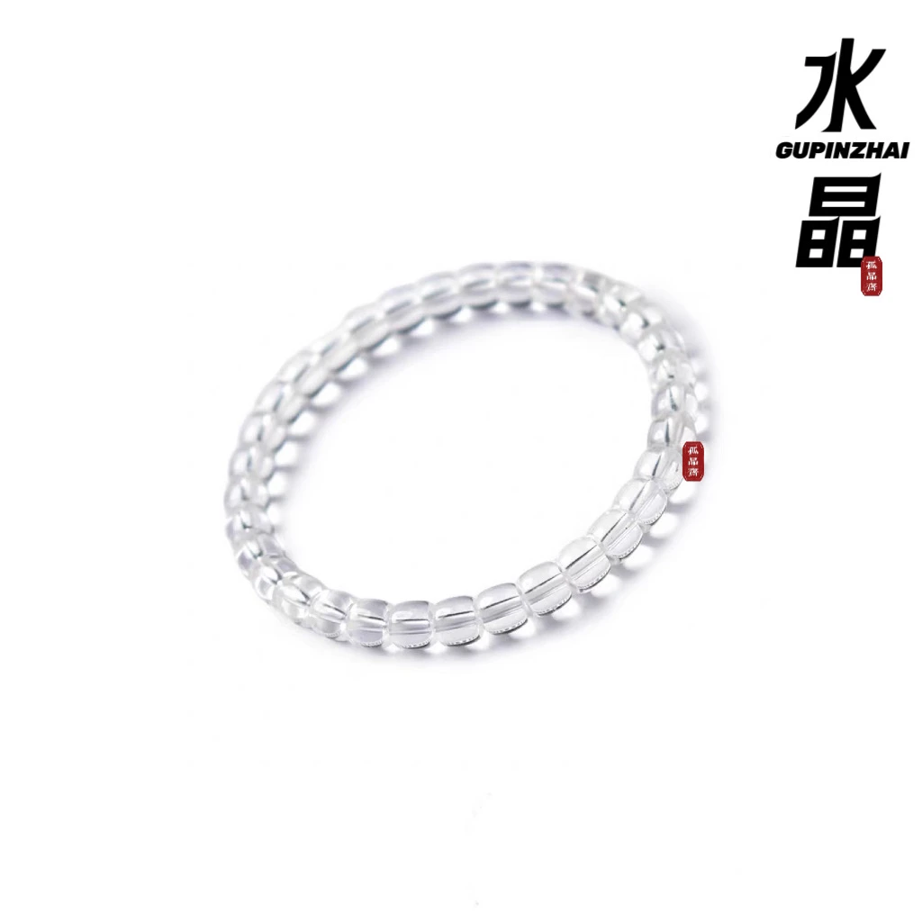 GUPINZHAI·白水晶直切手串精品珠宝文玩天然原矿男女款时尚设计