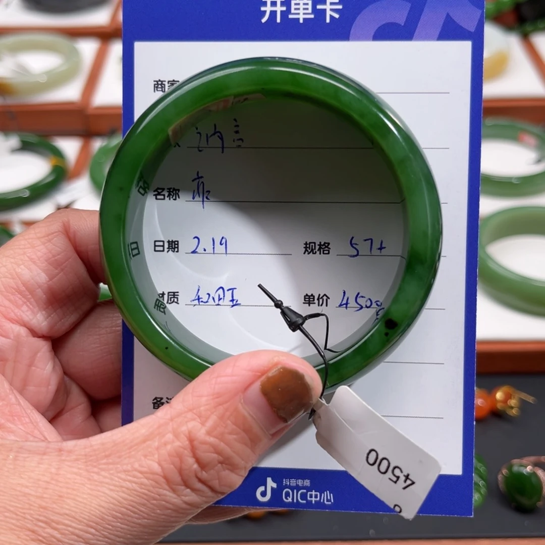 和田玉手镯未镶嵌讷*