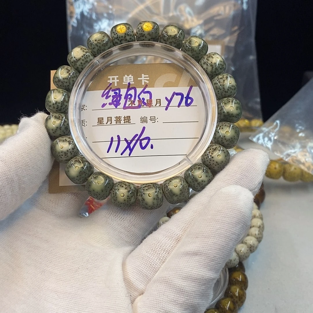 吊坠星月菩提11112222Y76