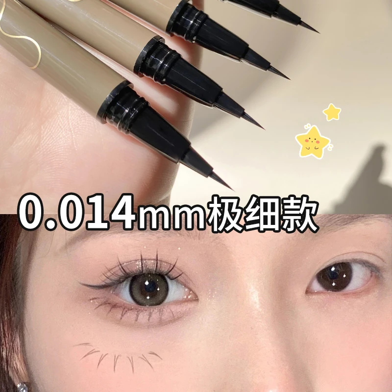 【拍一发二】流畅眼线液笔纤细持久防水不易晕染新手女画下睫毛推荐