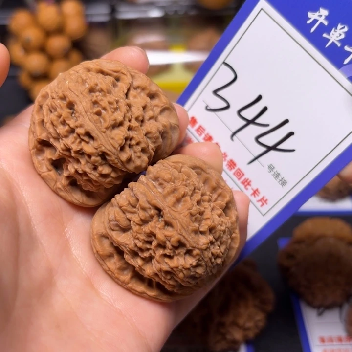 L***o文玩核桃把件42南疆石344全