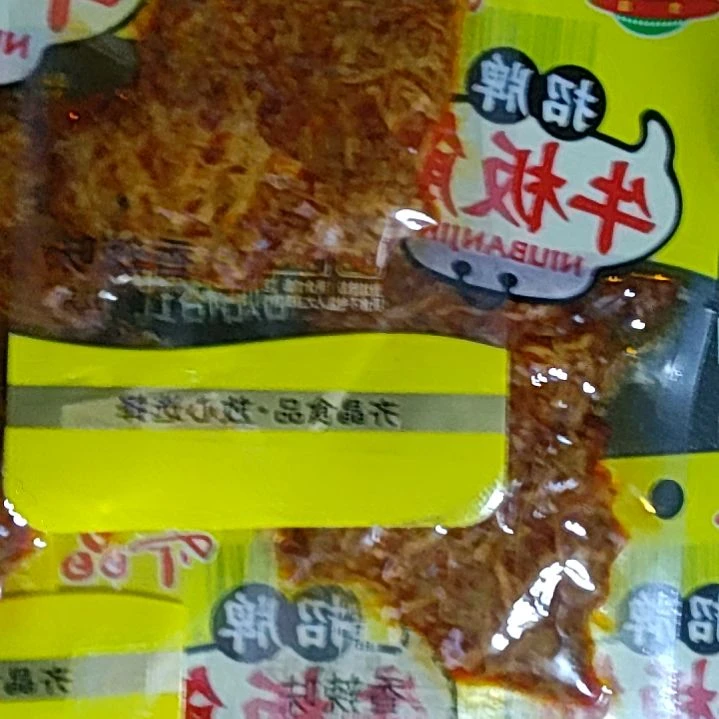 20包牛板筋中国大陆