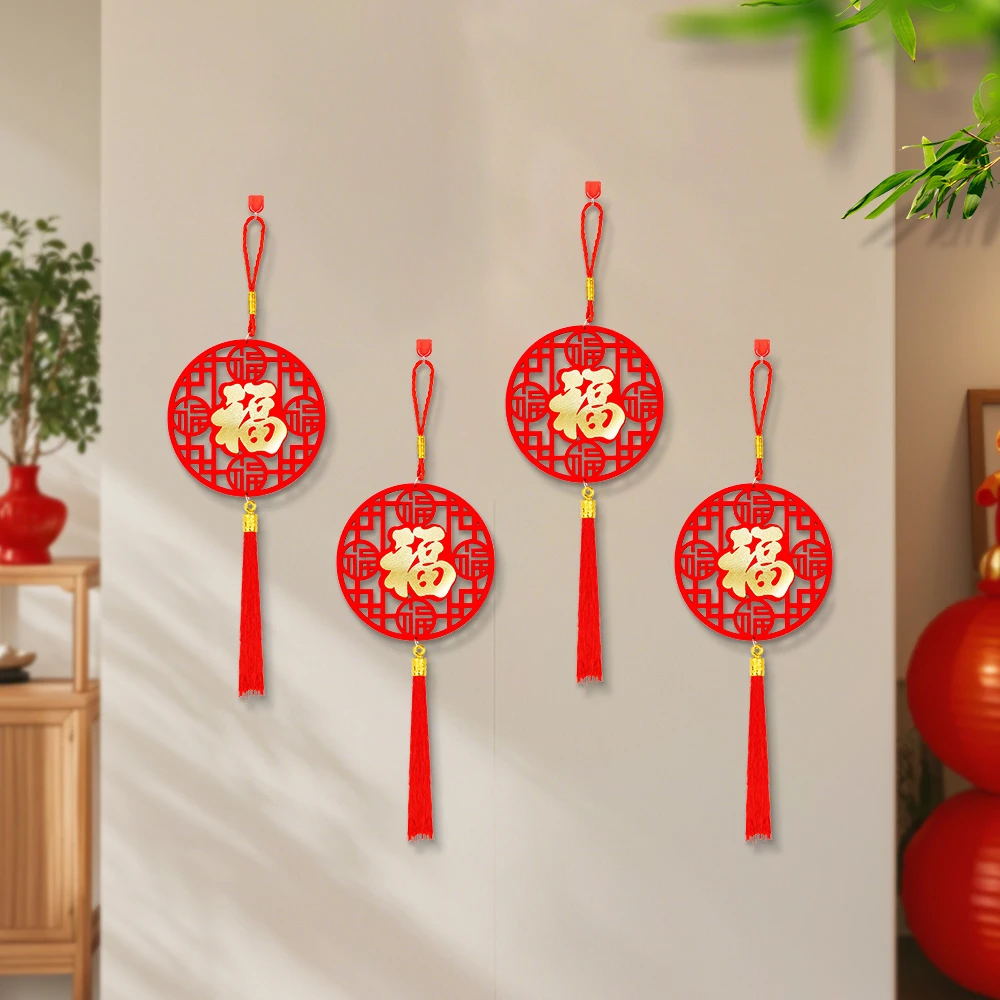 【四个装】2026新款福字挂件新居客厅中式高档入户门喜庆装饰品门挂