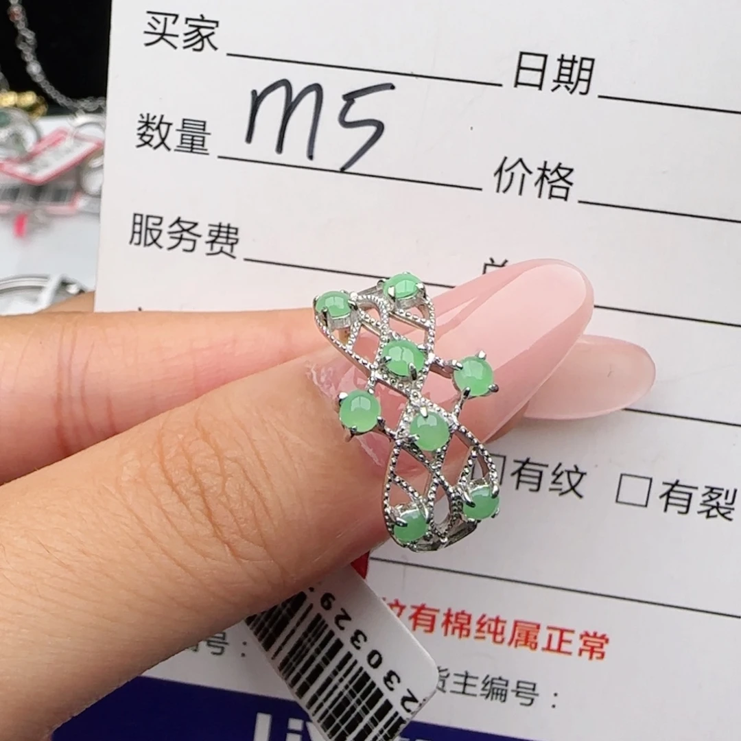 银S925镶嵌戒指翡翠