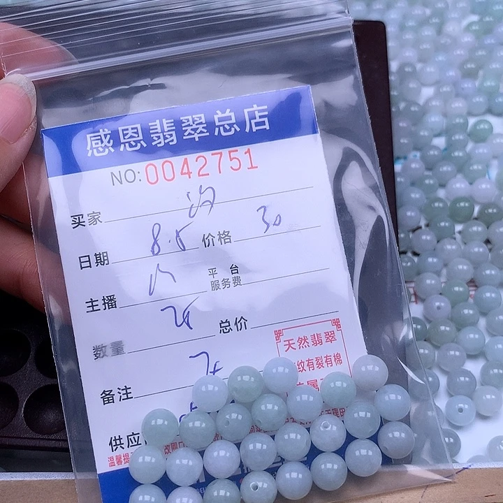 汐***曦未镶嵌手链翡翠翡翠