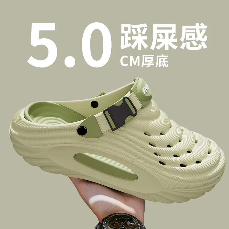 夏季洞洞鞋男款2025新款爆款时尚潮流休闲百搭沙滩防滑防臭凉拖鞋