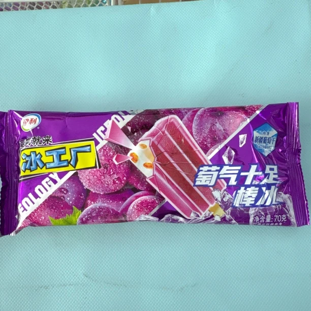 【当日达1支】伊利冰工厂萄气十足棒冰70g*1支