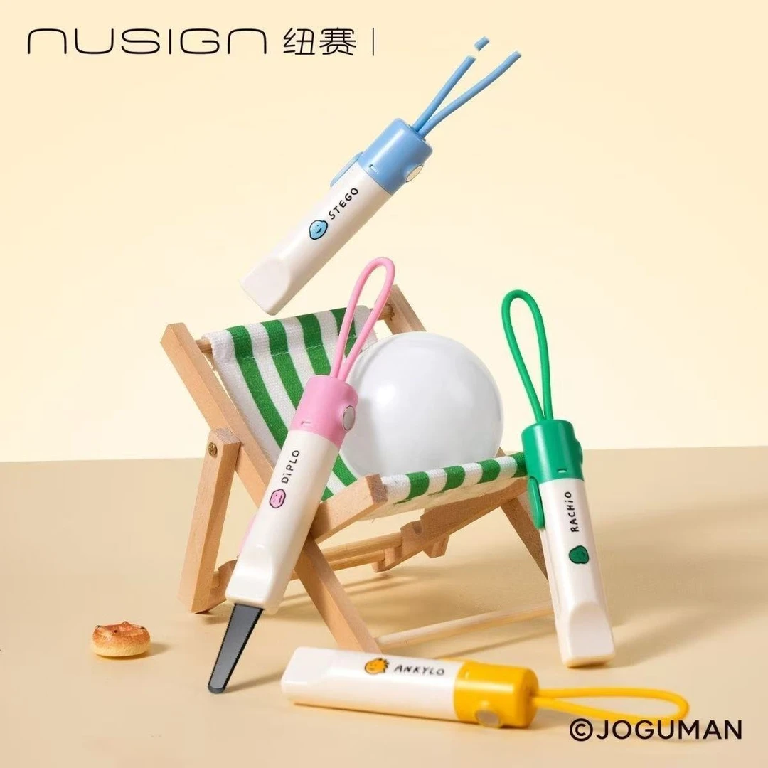 【玛丽推荐】JOGUMAN&纽赛联名磁吸锯齿开箱刀多功能美工刀便携