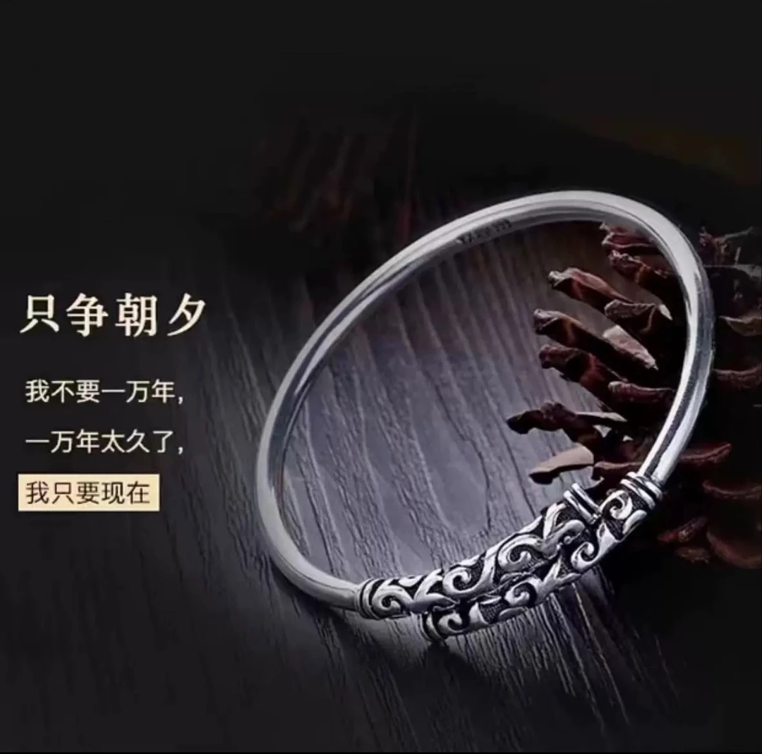 金箍棒时尚现代手镯M866