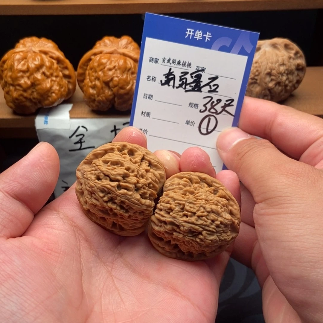 文玩核桃把件南疆石(38尺寸)