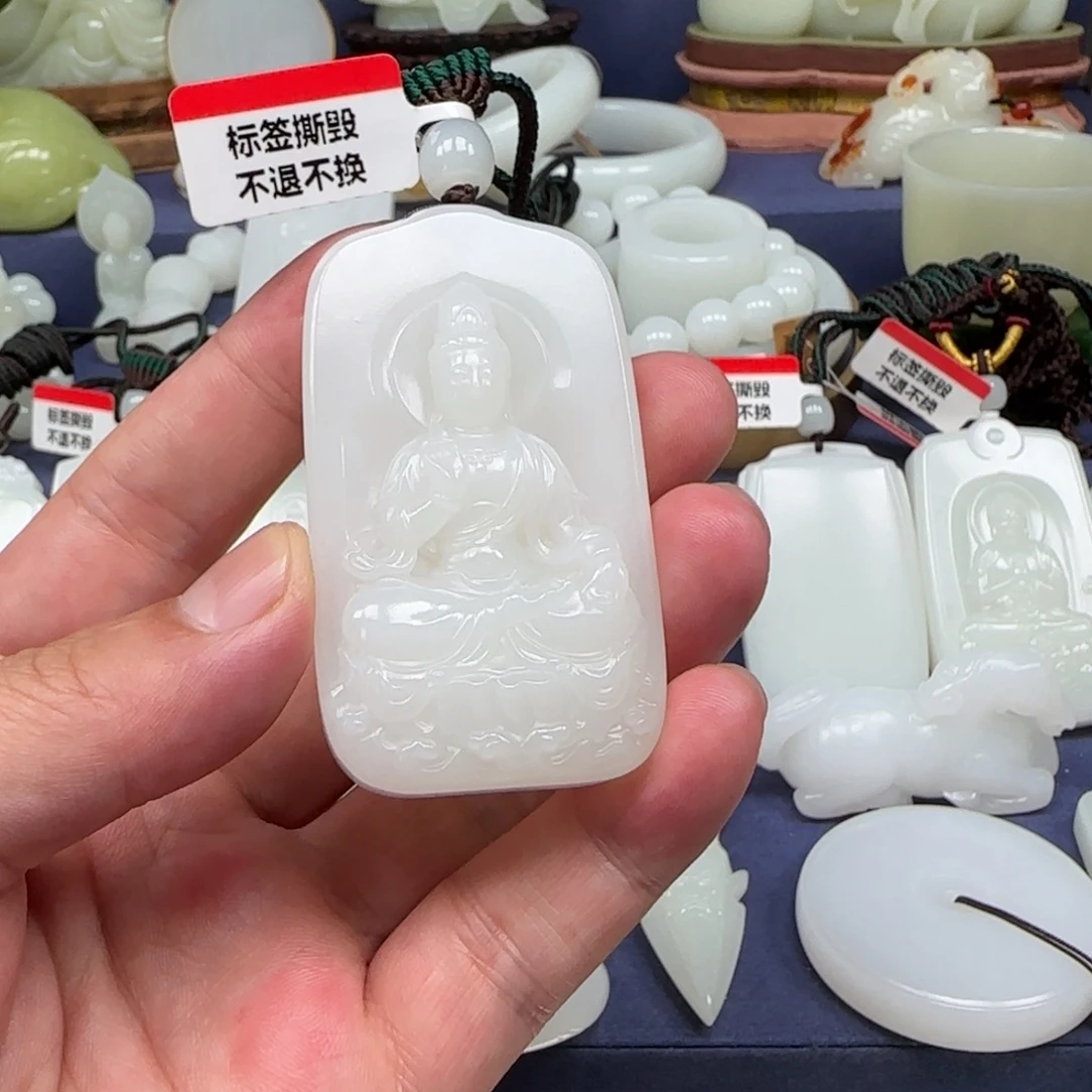 神***云未镶嵌和田玉挂件