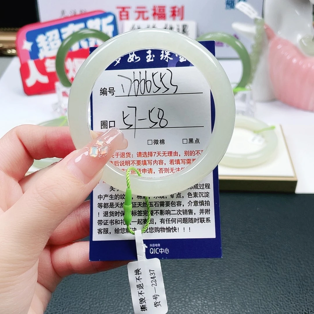 @***燕和田玉未镶嵌手镯