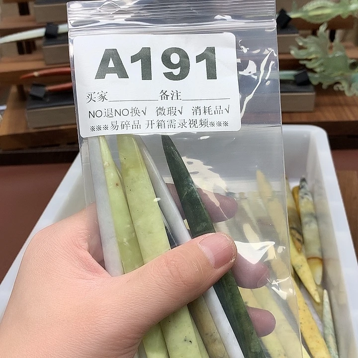 蛇纹石玉发饰合金埋*彤