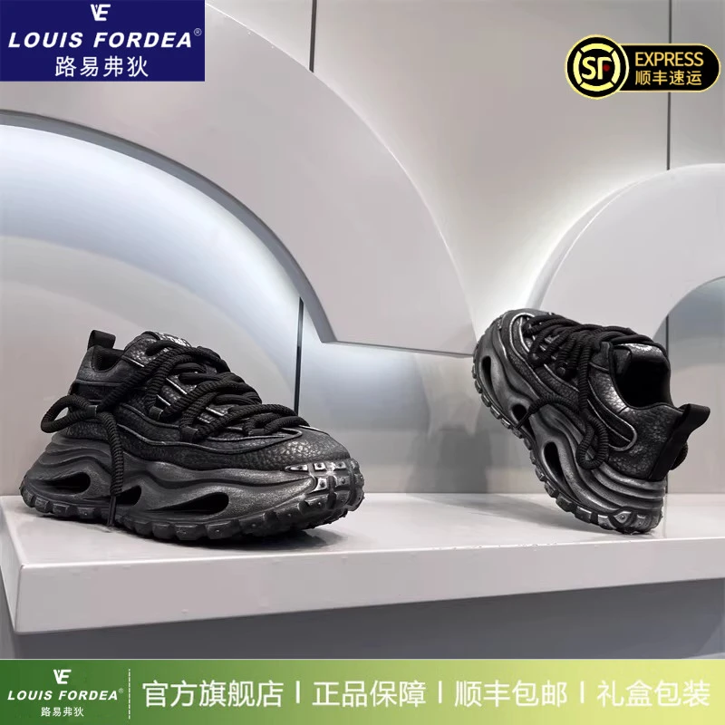 Louis Fordea/路易弗狄厚底老爹鞋男款轻奢保暖鞋增高休闲运动鞋