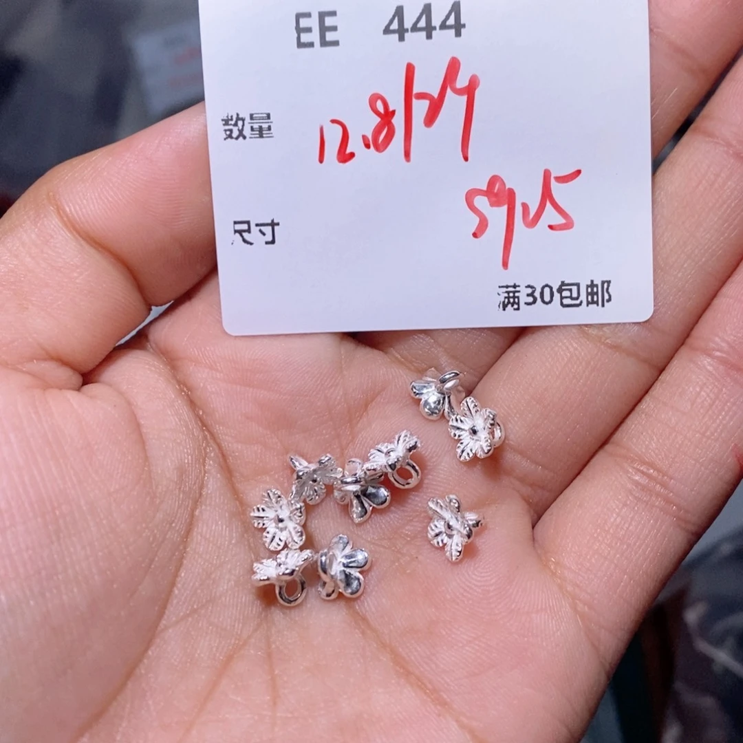 水晶珠宝半成品银S925镶嵌EE444