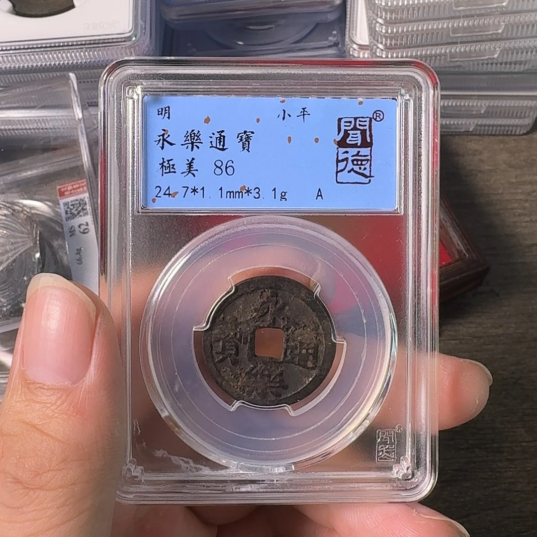 铜A闻博文化永乐通宝