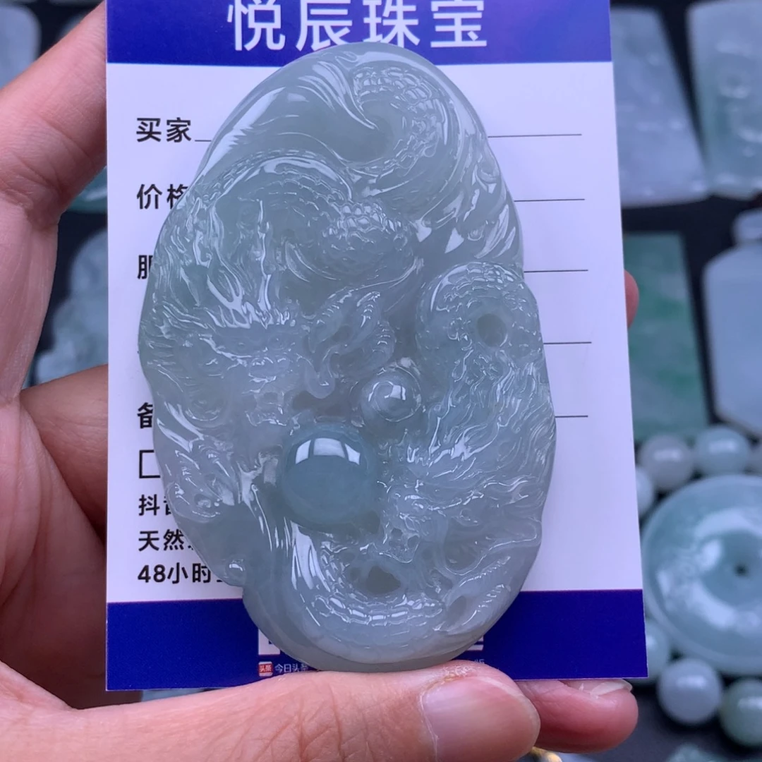 㣻***）吊坠(不含链)未镶嵌翡翠翡翠双龙牌