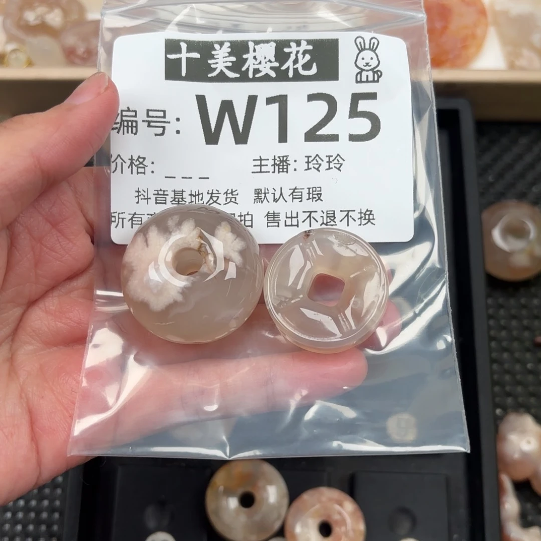 玛瑙/玉髓颈饰未镶嵌姩*