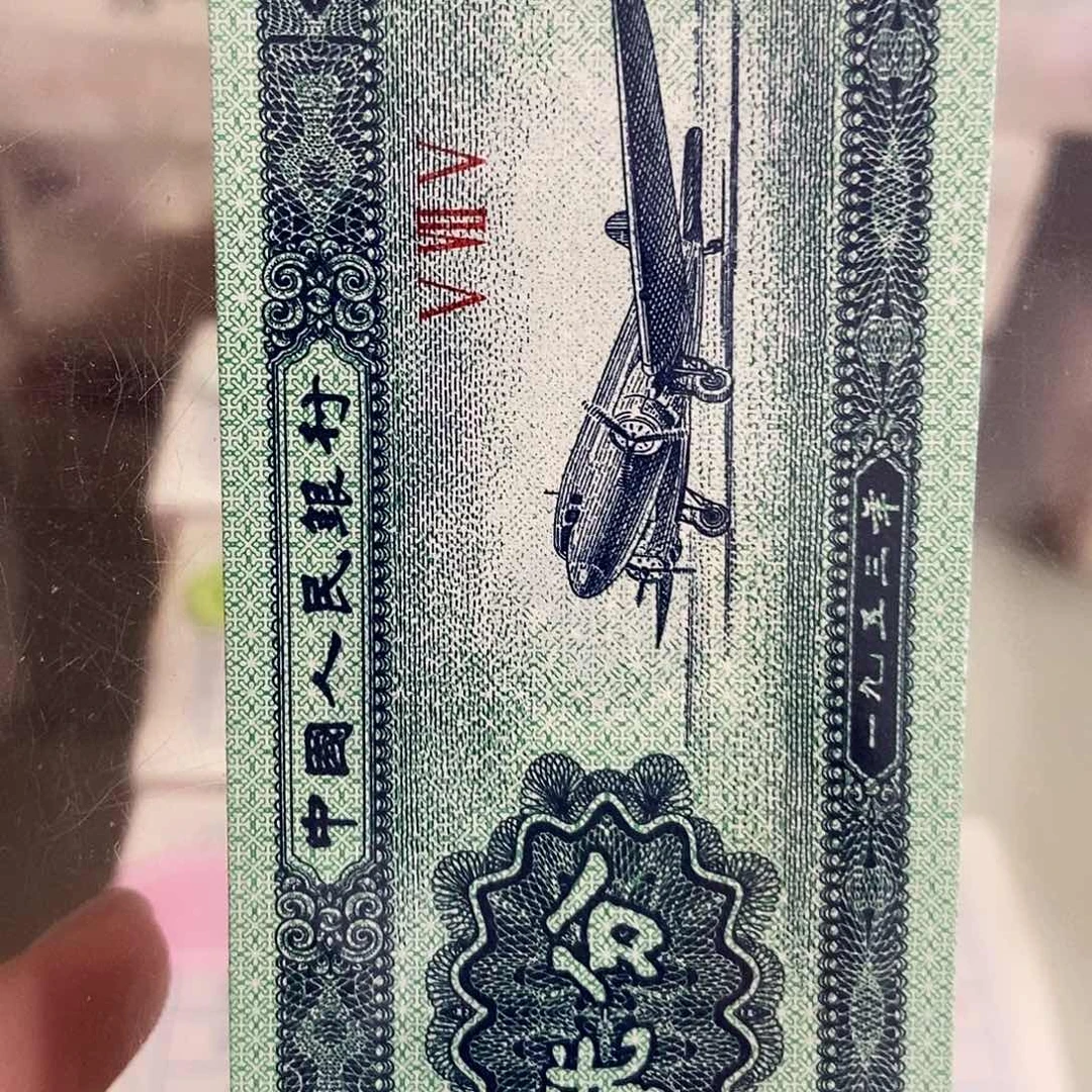 纸直播间指定商品 年份号19723001