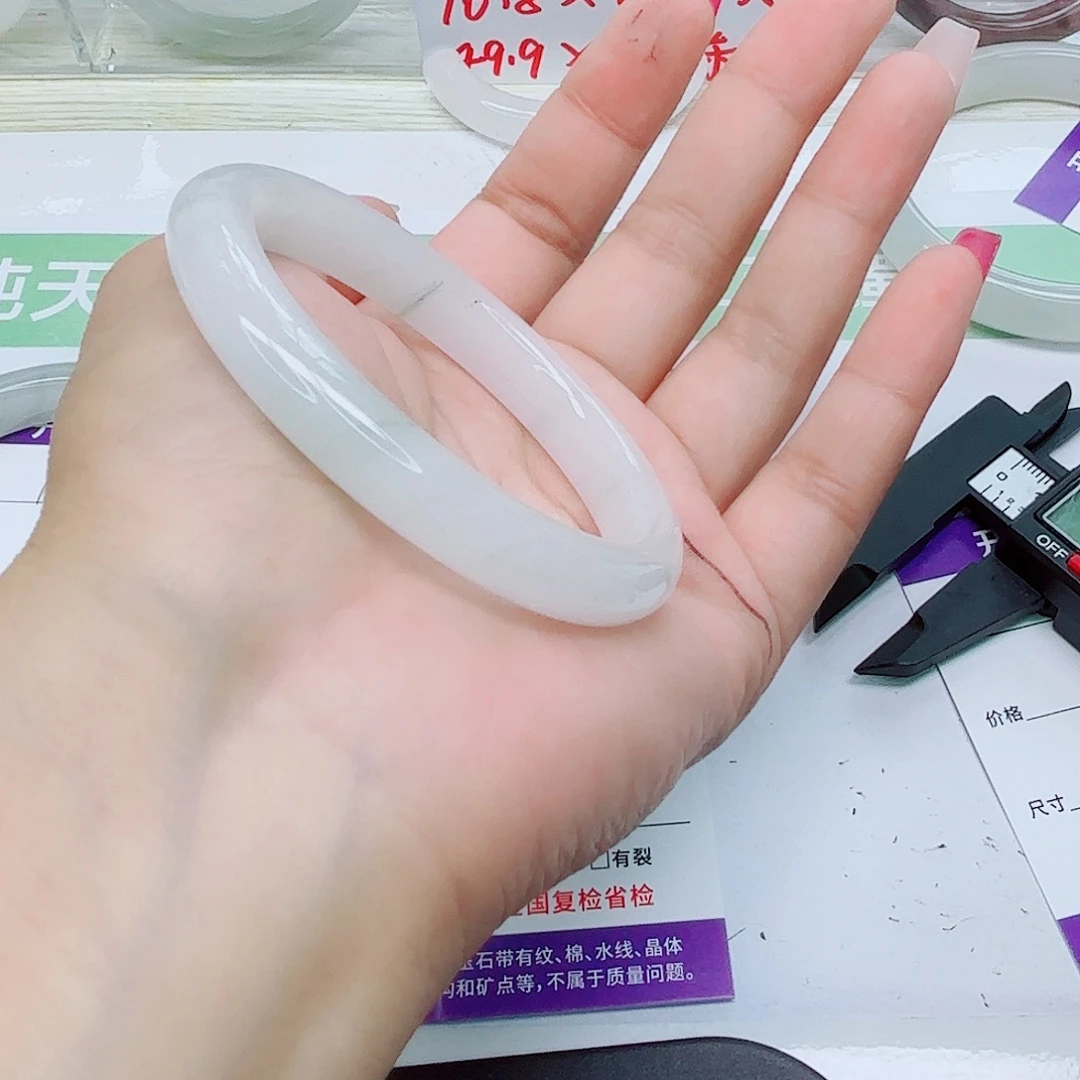未镶嵌手镯石英质玉14/5556