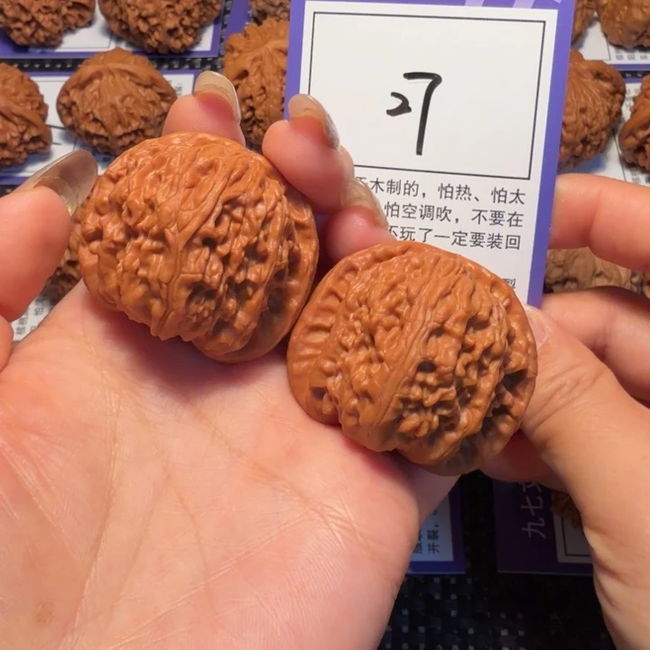 安****核桃文玩核桃27球白39
