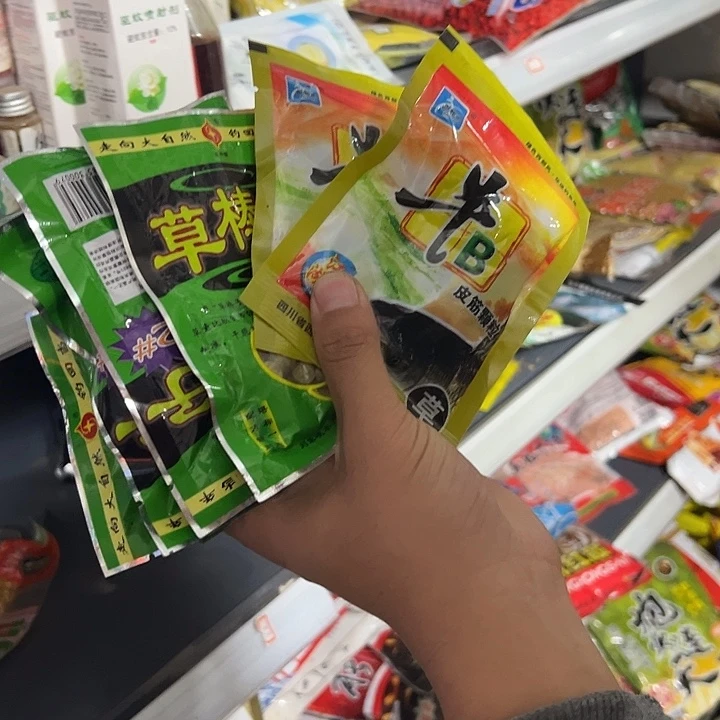 7包草棒子➕2包牛逼颗粒