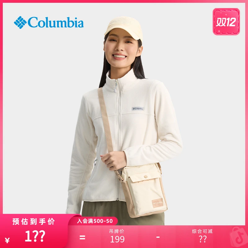 Columbia哥伦比亚户外秋冬男女单肩挎包运动旅行休闲包UU2349