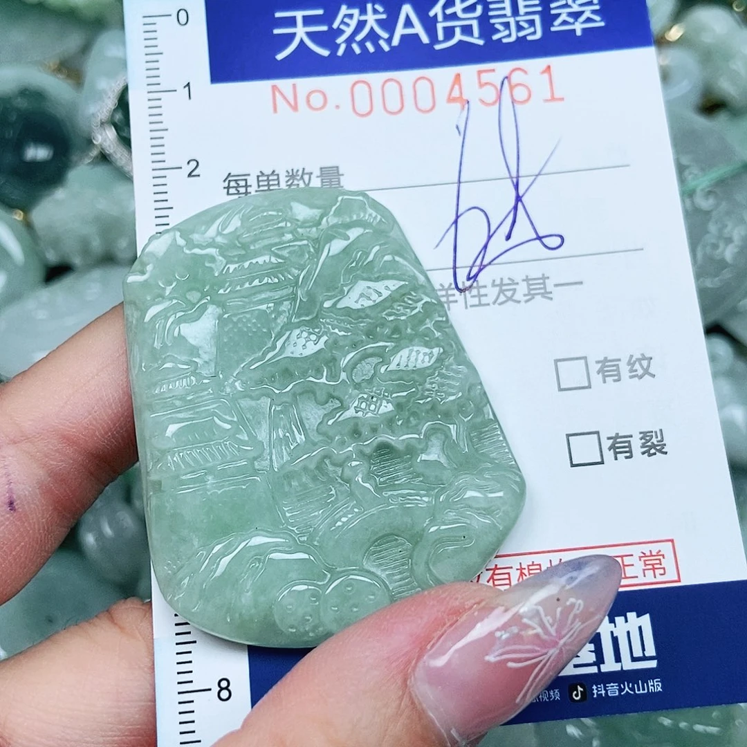 翡翠未镶嵌吊坠(不含链)