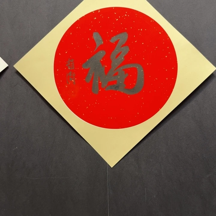 国画我现在还在家你要