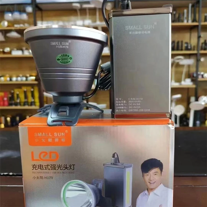 小太阳H179分体式头戴式头灯LED超亮户外矿灯钓鱼灯