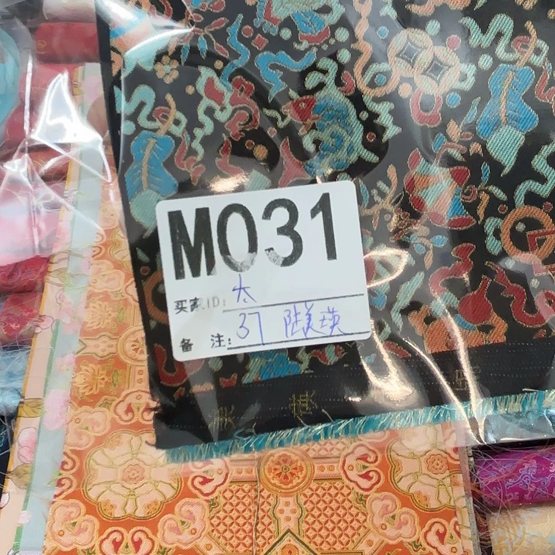 太***糖宋锦031@@@@@@@@@@