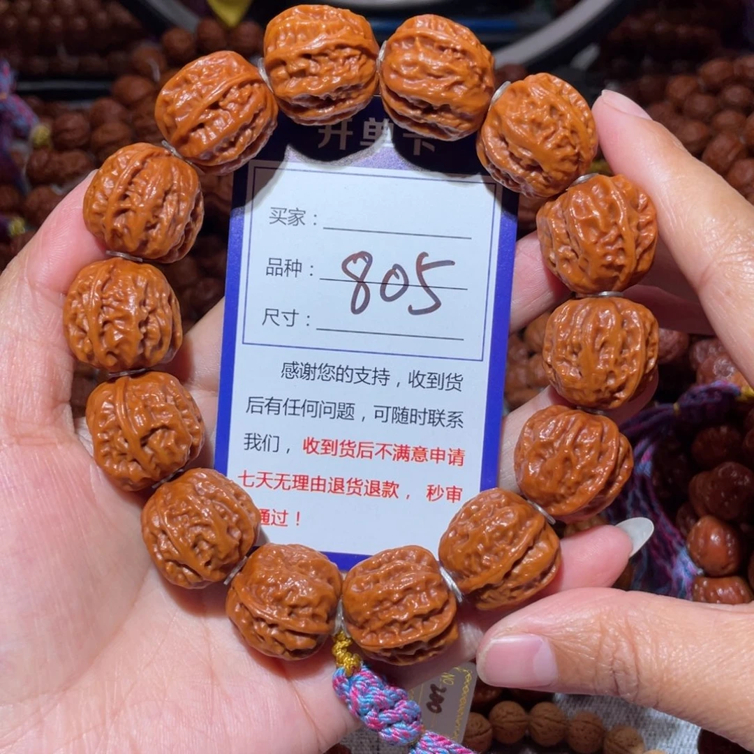 手串文玩核桃805京八愣2.1