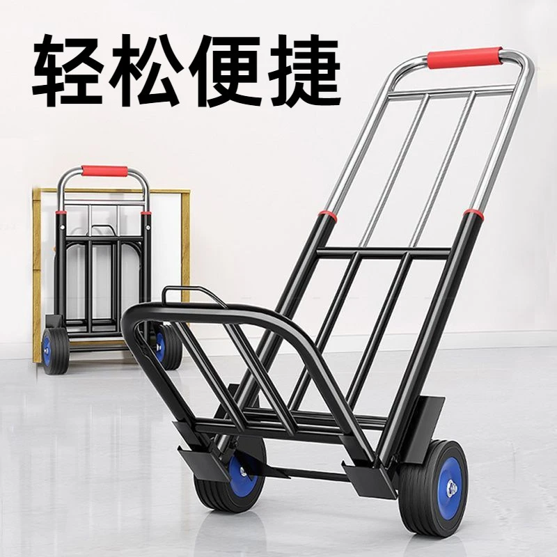 手拉车折叠搬运拖车用购物拉货买菜手推车神器便携行李小拉杆车【d