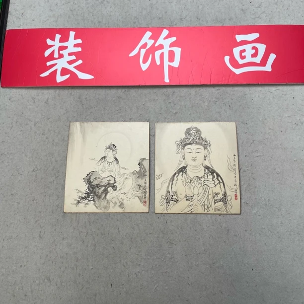 装饰国画专拍链接3