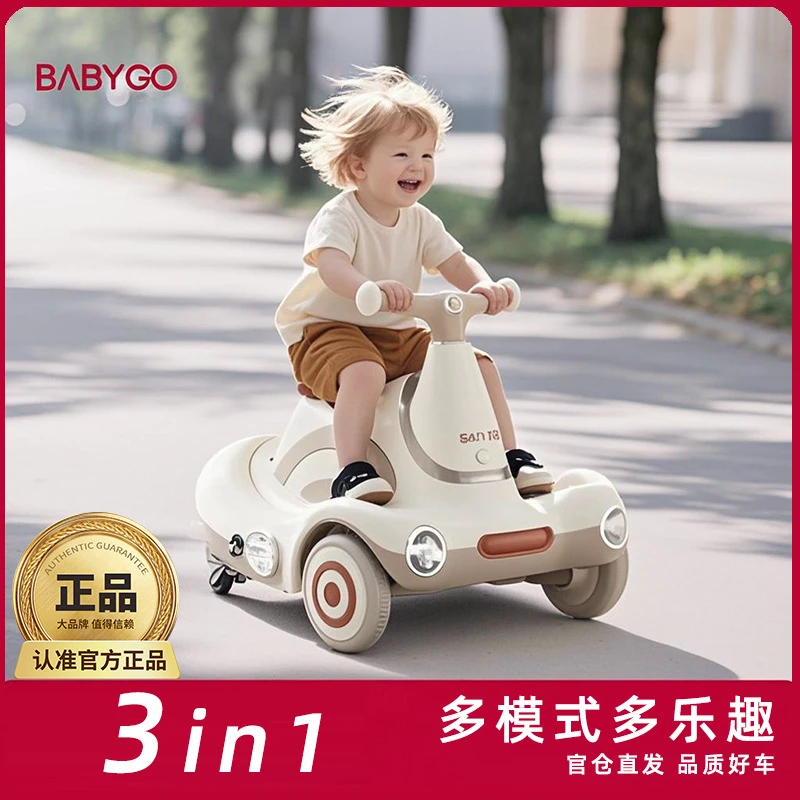 蜗牛车儿童电动车新款扭扭车1-3岁可收纳多功能宝宝溜溜车babygo
