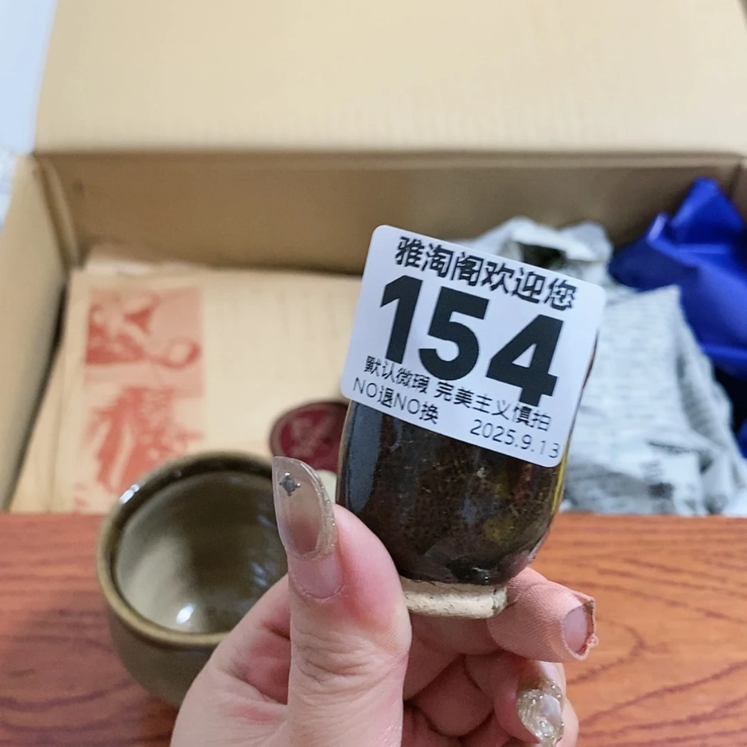 【闪购商品】用****5欢迎大家关注