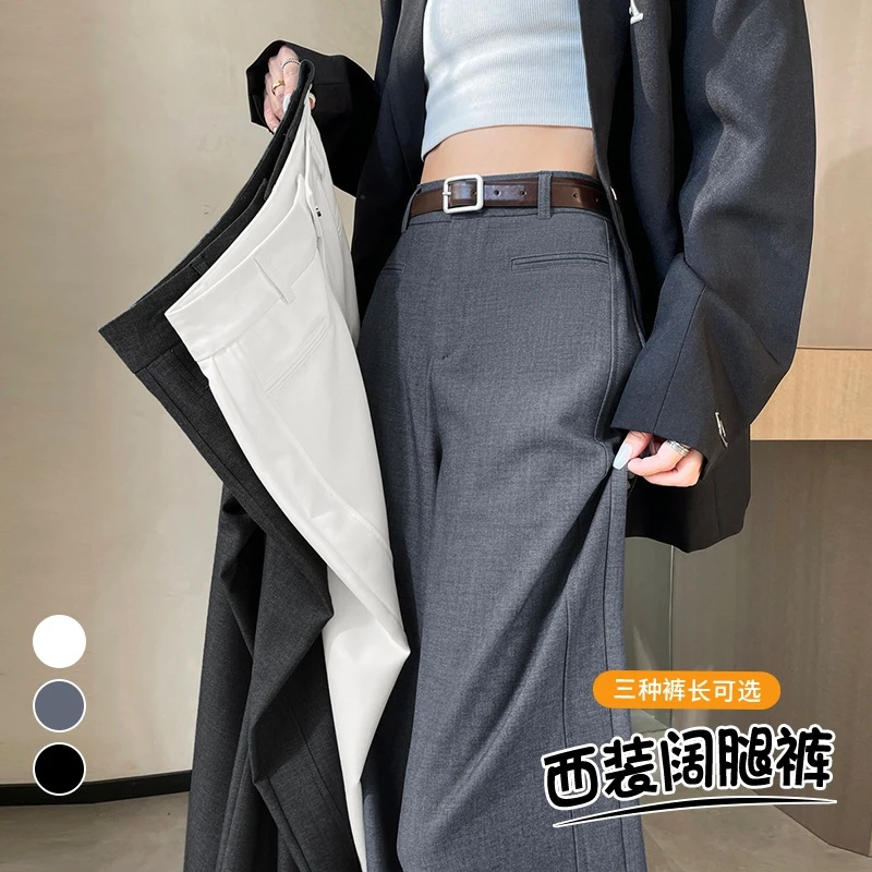 ymnk665727加绒西装裤2025秋冬高腰窄版阔腿裤直筒休闲拖地裤女