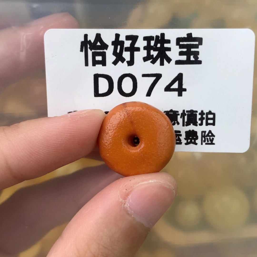 未镶嵌琥珀珠宝奇石18.2