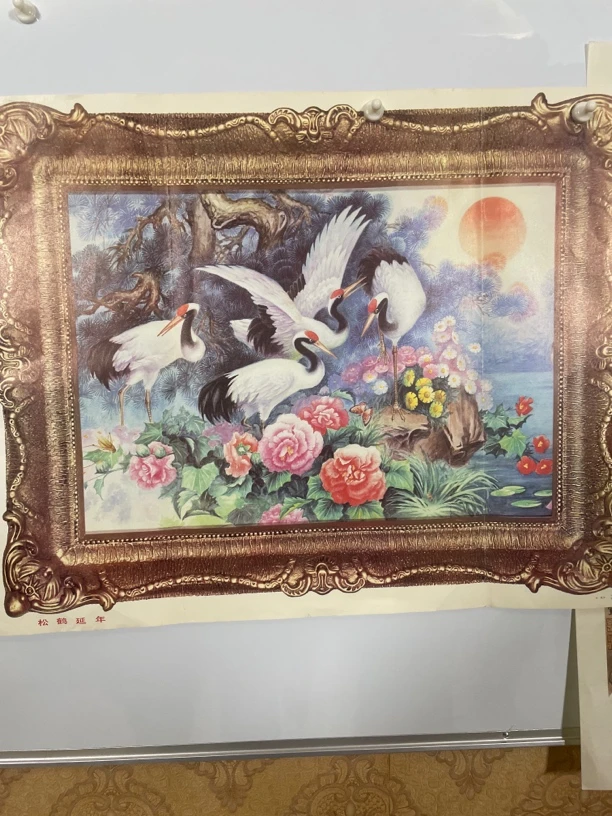 松鹤延年 松鹤年画