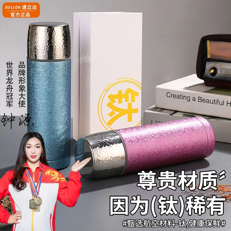 覆Ti保温多功能保温杯运动户外车载便携【覆钛保温杯】