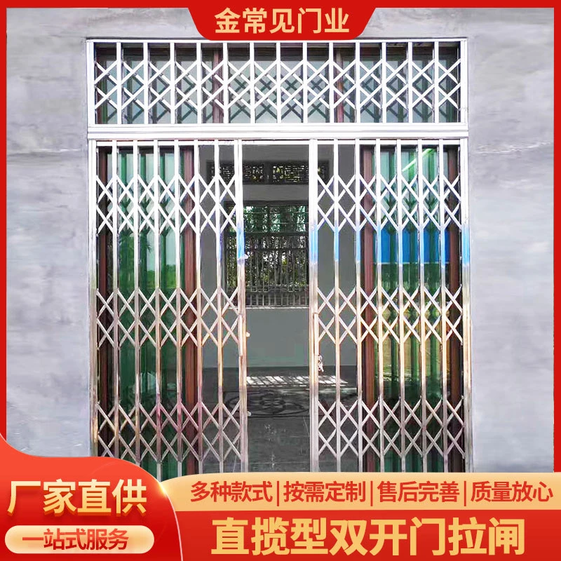 厂家直销304不锈钢拉闸门家用阳台通风推拉防盗窗商铺折叠伸缩门