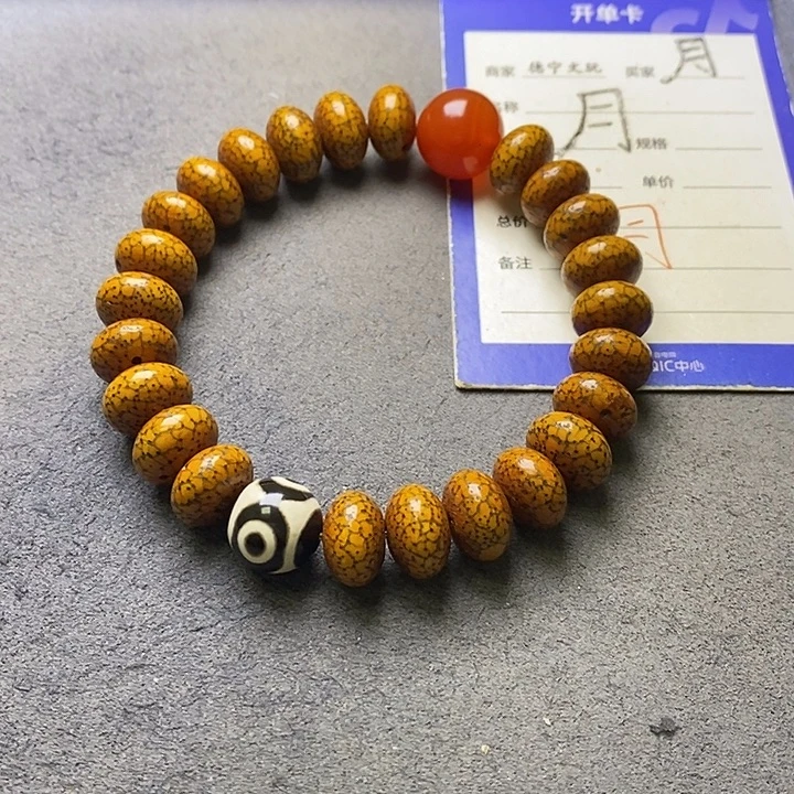星月菩提吊坠星月