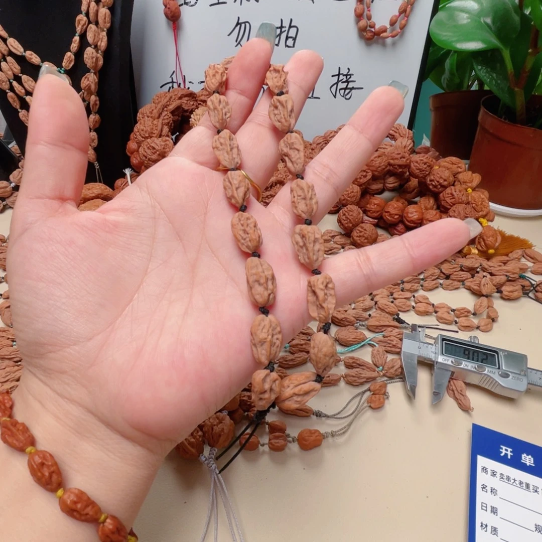 痒***挠吊坠文玩核桃小蛤蟆