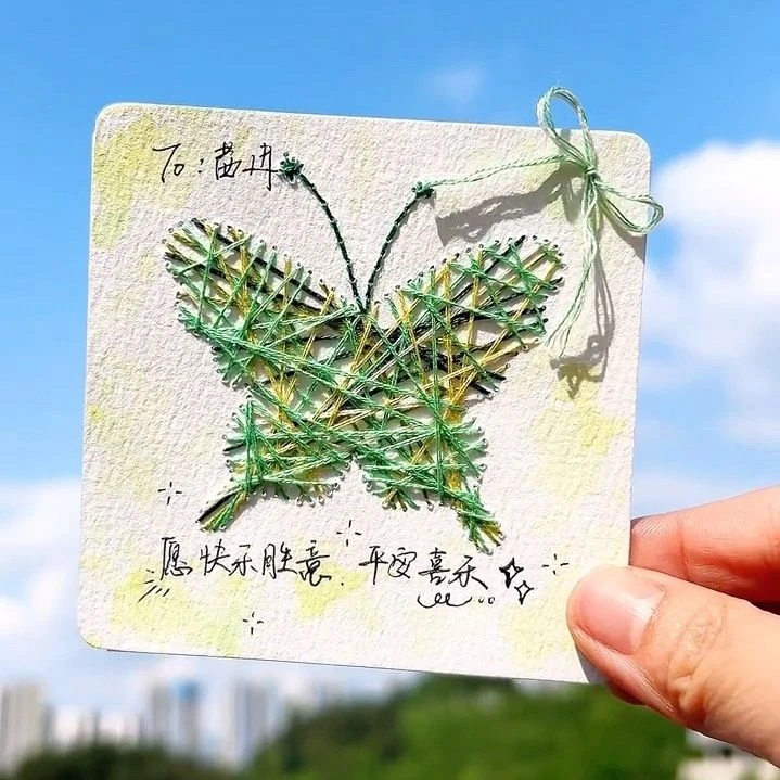 【荔枝】蝴蝶针线材料包手工DIY贺卡创意卡纸刺绣自制礼物送女友